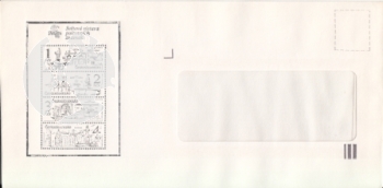 CZ 1988 98 119 **